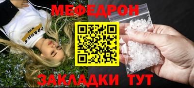 мет Бузулук
