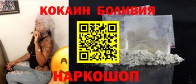 2c-b Будённовск