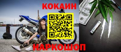 кокаин колумбия Бугуруслан