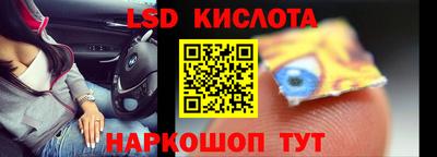 меф Уссурийск