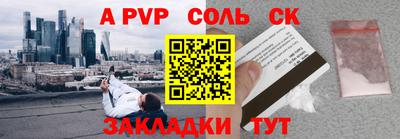 2c-b Будённовск