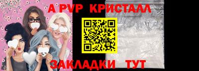 2c-b Будённовск