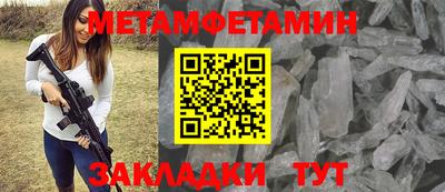 мет Бузулук