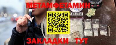 мет Бузулук