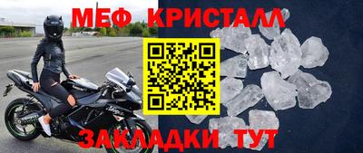 мет Бузулук