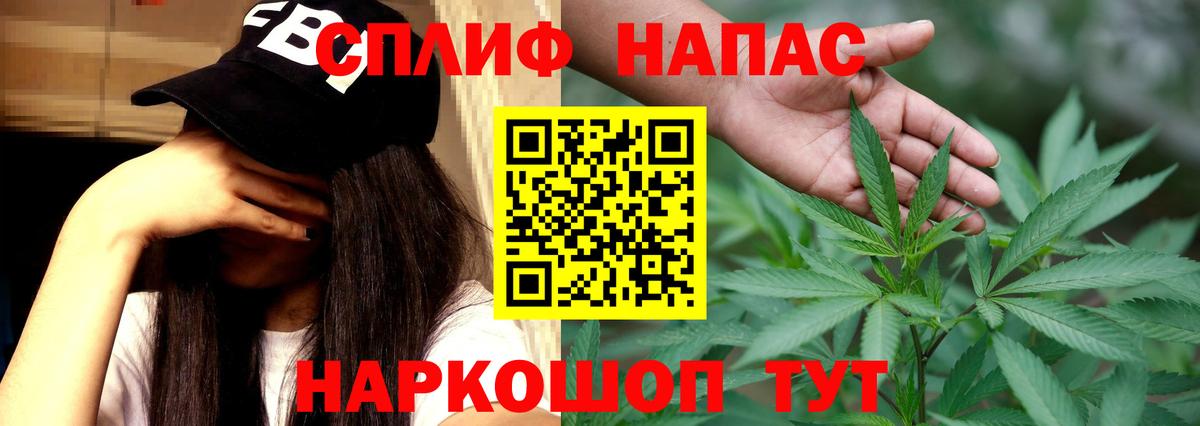 Бошки марихуана тримм  Вход с VPN  Бошки Шишки марихуана  Белогорск 